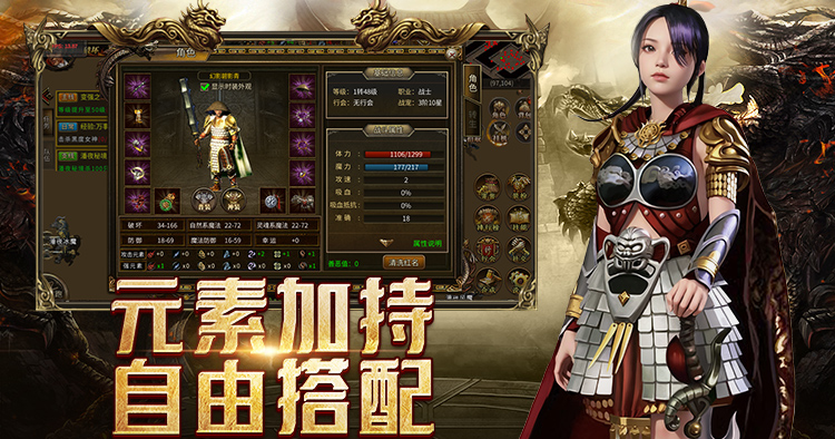 传奇 3 光通 1.45 六月版本资讯｜隐藏彩蛋全解锁，跨服竞技场重磅上线