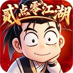 【职业加点攻略】贰点零江湖五大职业气功加点详解,正邪路线参考-logo图